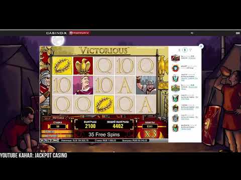 Record-win (online casino slots)