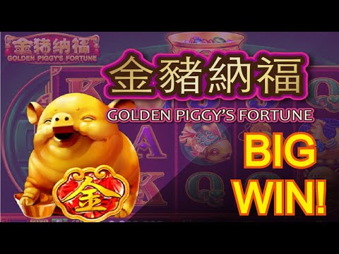 NEW SLOT!  MAJOR BIG WIN! GOLDEN PIGGY’S FORTUNE & GOLD DRAGON & DOOR TO RICHES SLOT MACHINE POKIES