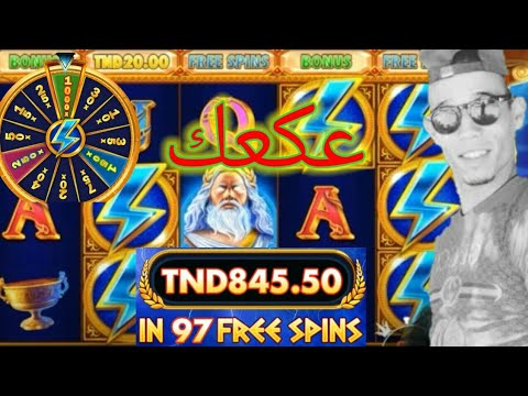 MED SBH BIG WIN slot machine forzza gooal tn africabet 365 عكعك حالا معاك