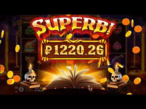 Magicians secrets new slot – Mega win slot machine / online casino 2022