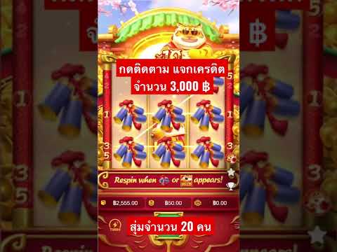 Fortune Tiger pg slot – Super mega win สล็อตค่าย pg เสือโดด เกมใหม่ pg แตกง่ายมากๆ