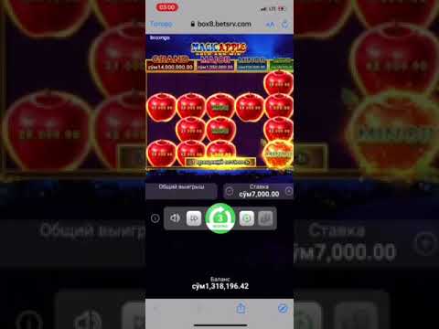 MAGIC APPLE MEGA WIN #1win #1xbet #kazino #linebet #melbet #mostbet #slot #slotonline #jekpot