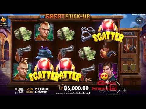 The Great Stick Up big win pragmatic play slot spins