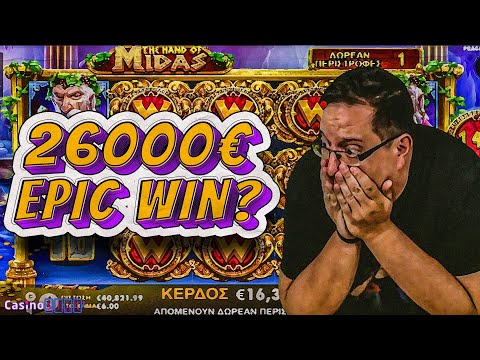 CHUPPA: EPIC WIN ON THE HAND OF MIDAS SLOT! (6€ ΒΕΤ)