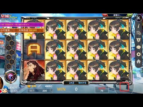 星城Online-西閃町SLOT bet 500 megawin|2022/09/24